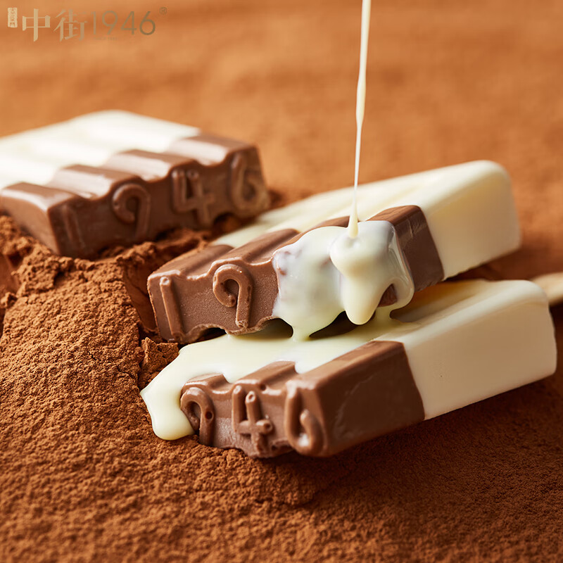 中街1946黑白半巧系列牛奶冰淇淋80g*4支 棒支冰淇淋 牛乳 巧克力口味