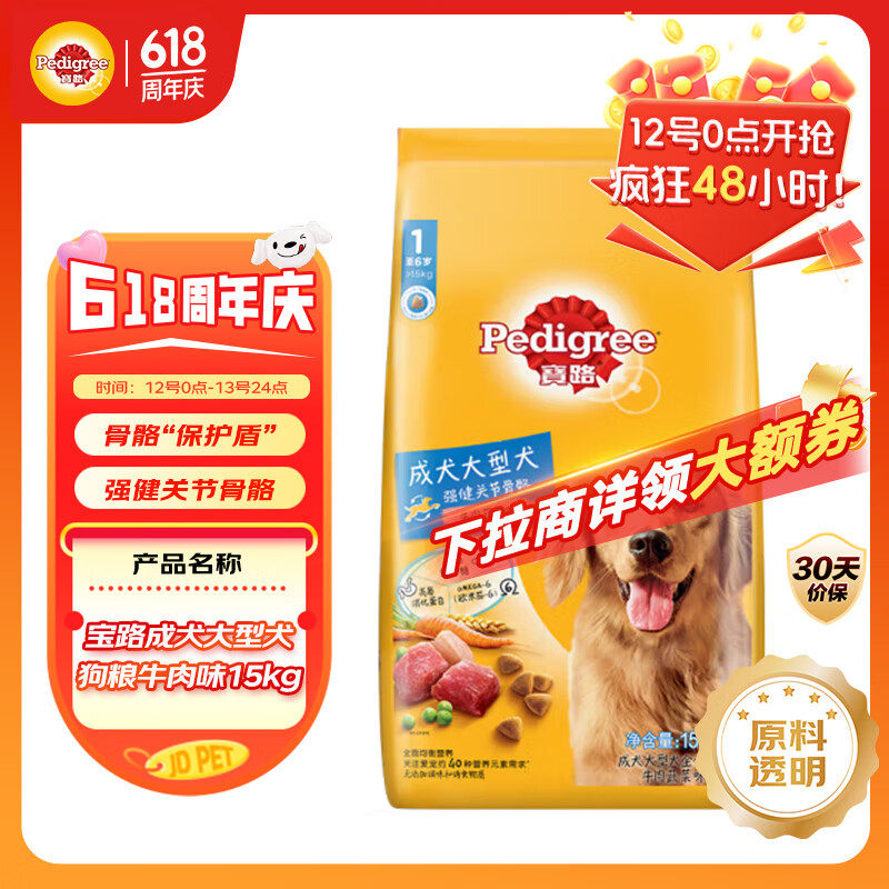 ��· ��Ȯ����Ȯ���� 15kg