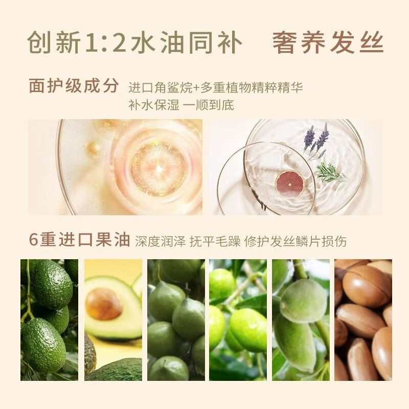 NAN牛油果亮泽护发精油柔顺免洗发油防毛躁持久留香受损分叉 C02林间初雪30ml【高雅木质调】 30mL