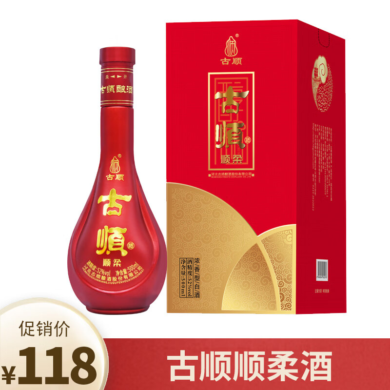 古顺白酒 顺柔52度 38度浓香型白酒 单盒整箱 52%vol 500ml 1瓶