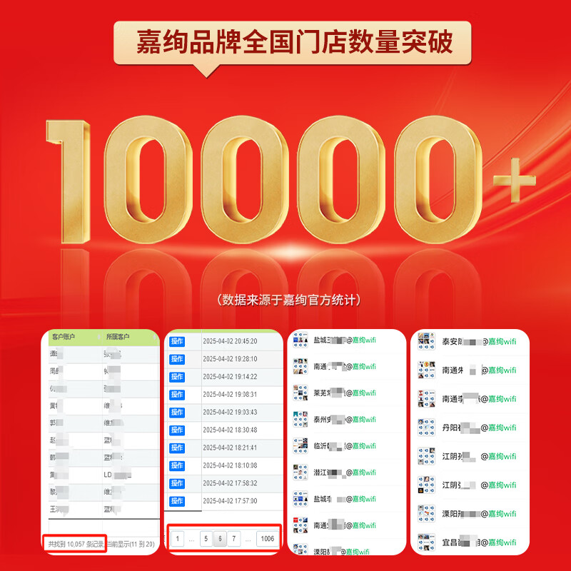 嘉绚随身wifi移动无线网卡2026新款无限流量cpe便携式wi-fi6路由器宽带上网卡车载WiFi热点全国通用 【升级充电款】3000毫安大电池超长续航24小时