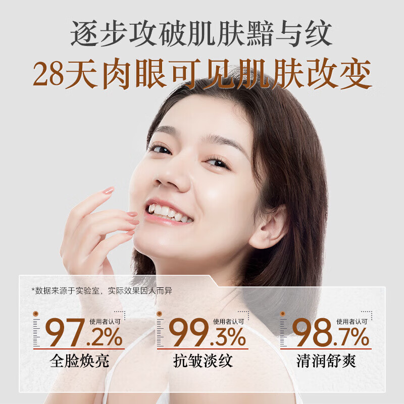 欧佩【严选直发】芍药萃肌抗皱睡眠面膜100g免洗保湿抗皱提亮肌肤面膜 欧佩芍药萃肌抗皱睡眠面膜 100g