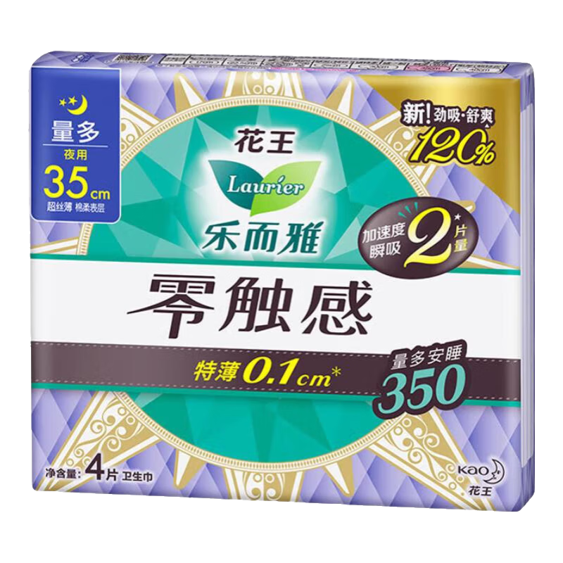 �ֶ��� ���� �㴥�������� 35cm 4Ƭ ����ҹ�÷�©��ˬ�׷� 108Ԫ(��10.8Ԫ/��)