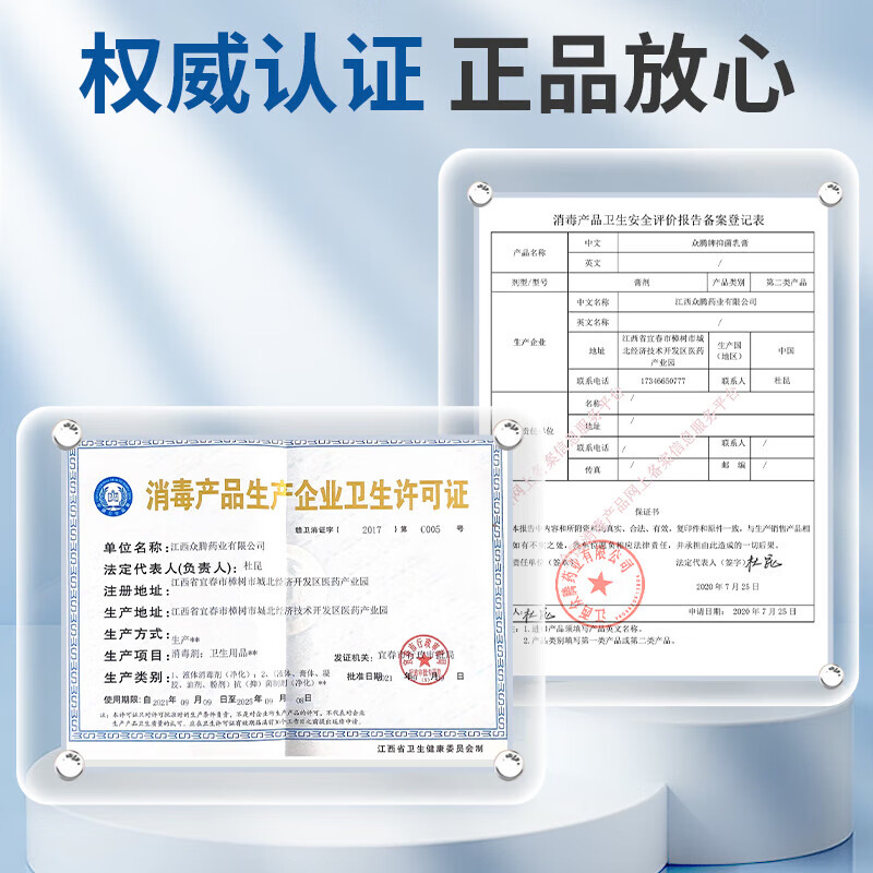 云南本草寓福堂抑菌膏草本软膏止痒阴囊潮湿手足脱皮小水泡牛皮膏 三支装抑菌乳膏