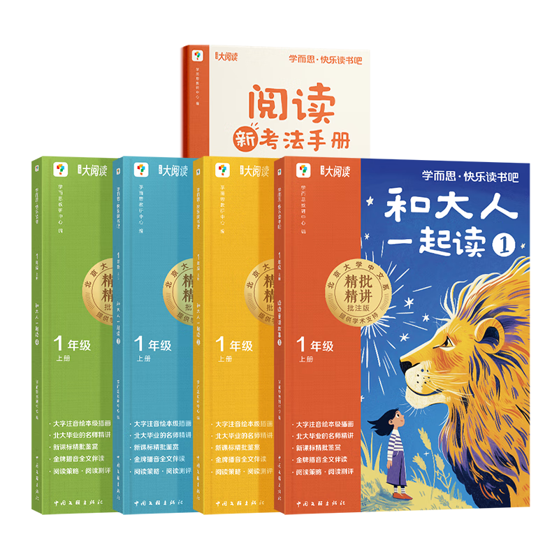 ѧ˼ 2025°ֶ һ꼶ϲ ʹһ ״¿α5άע ʦ ע ʦ Ķض鼮