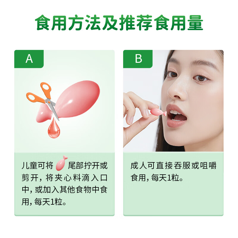 酷幼ad滴剂维生素AD3婴幼儿新生宝宝儿童补钙促钙吸收天然果蔬vd (草莓维A蘑菇维D)周期装 90粒*3盒