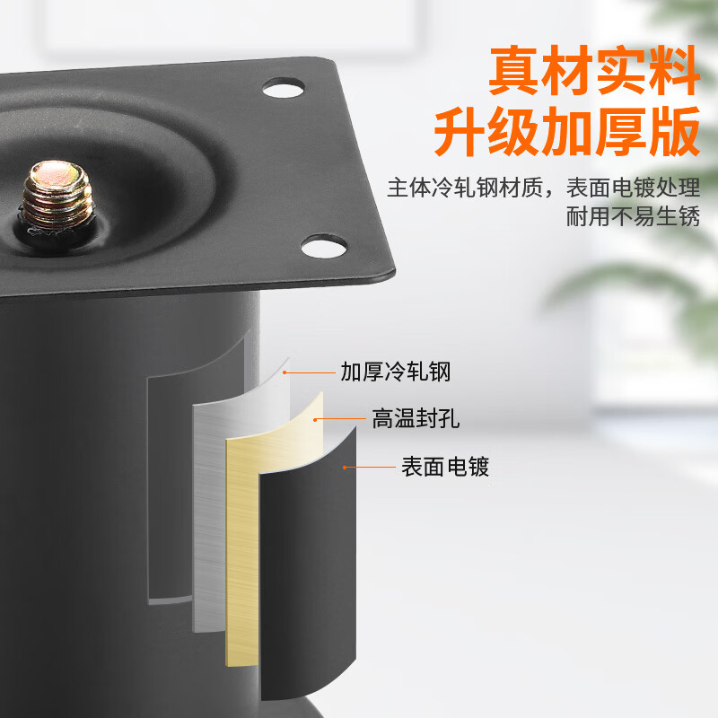 锐品仕床腿电视柜支撑脚桌腿增高橱柜浴室柜沙发脚茶几支撑腿床加高神器 黑色款【约8CM】小沙发专用 4只