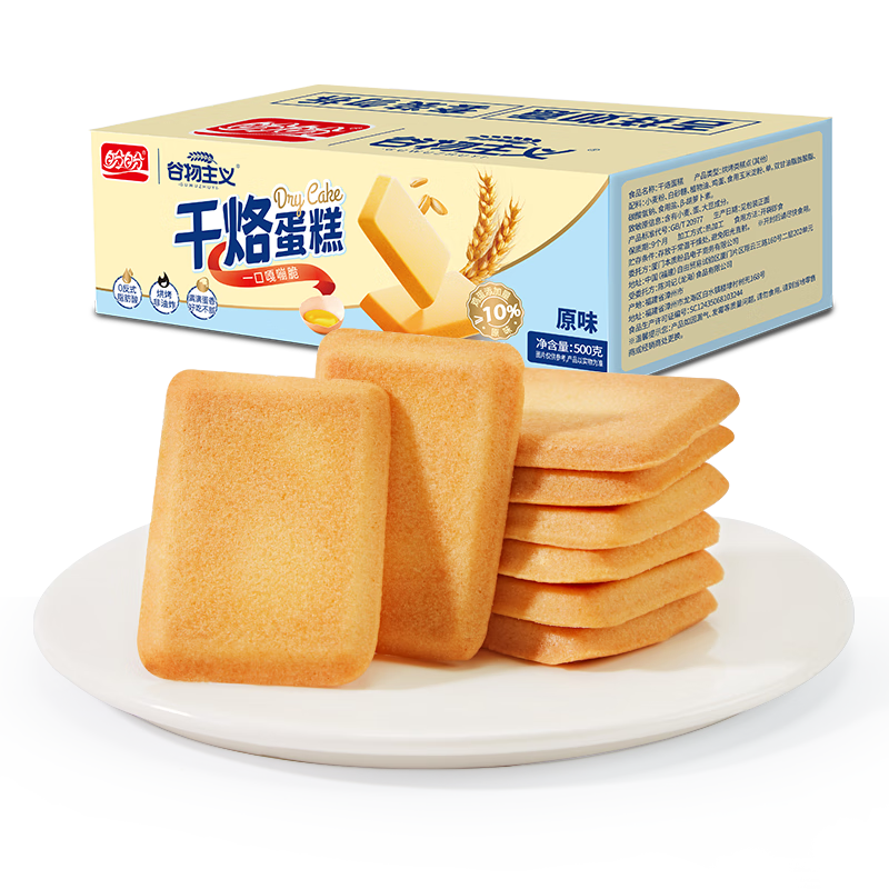 盼盼 干烙蛋糕 干酪鸡蛋饼干早餐点心休闲零食下午茶糕点 原味500g/箱