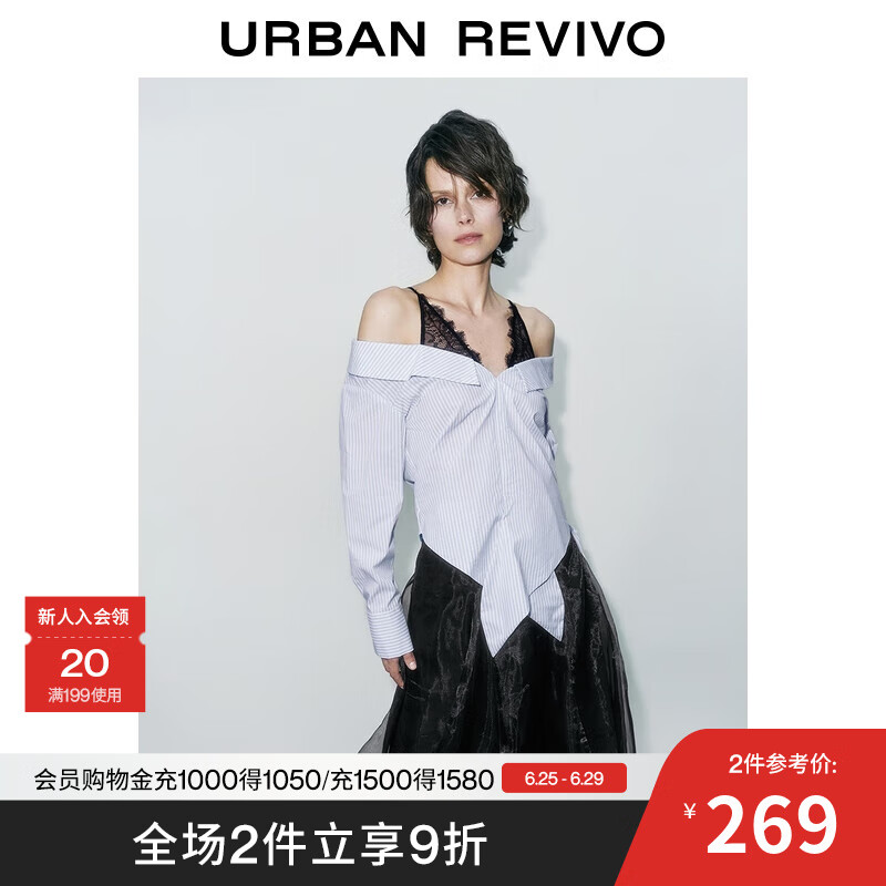 UR2025夏季新款女装拼接蕾丝条纹绑带长袖罩衫衬衫UWG250107 水蓝条纹 XS