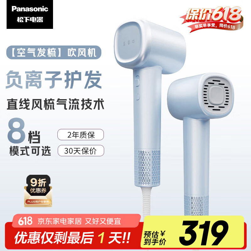 ���� ��������紵�� EH-WNE6M