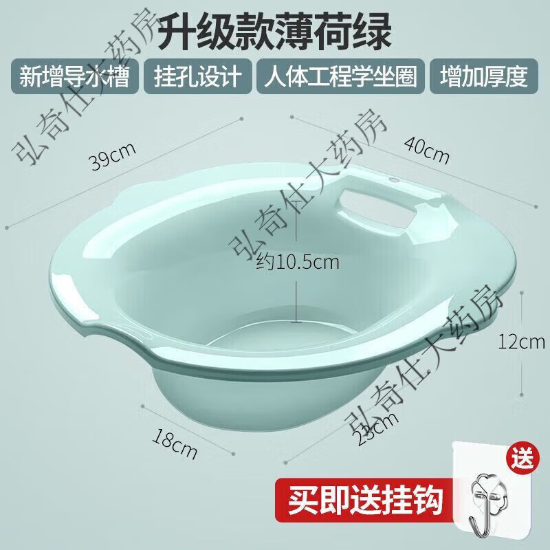 通用坐浴盆洗屁股盆兒神器成人私處孕婦洗屁屁男婦洗盆加厚免 [加厚摔不爛]升級款-清涼綠丨送