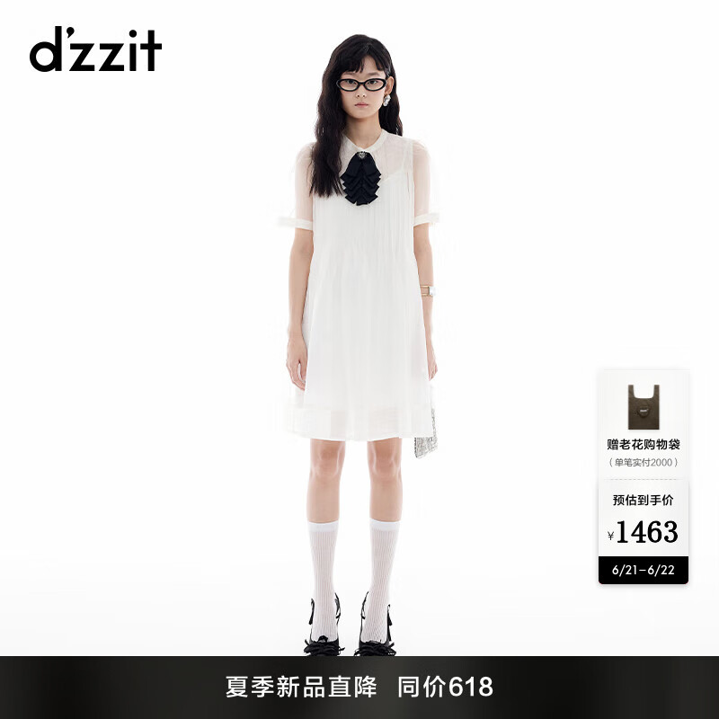 DZZIT地素连衣裙2025夏季新款真丝绡白色塔克肌理短裙3J2O3191B 白色 M