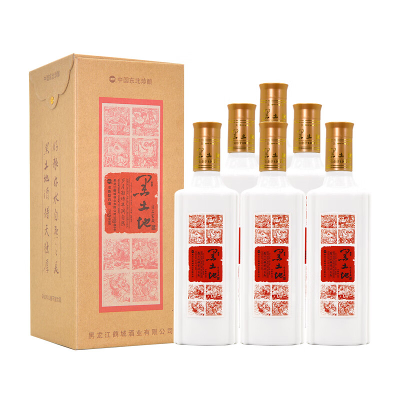 乡乾黑土地酒精品窖藏/一斗粮42度浓香型白酒礼盒装粮食酒东北特产酒