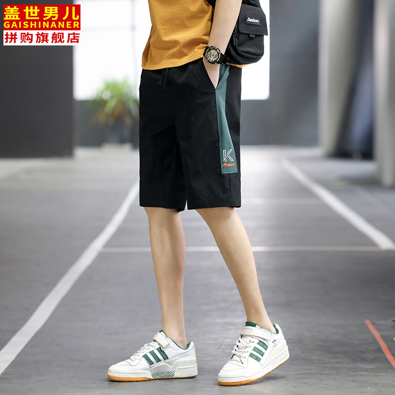 盖世男儿休闲短裤男夏季时尚新款舒适透气五分裤 男WW110黑色 2XL(约135-150斤)