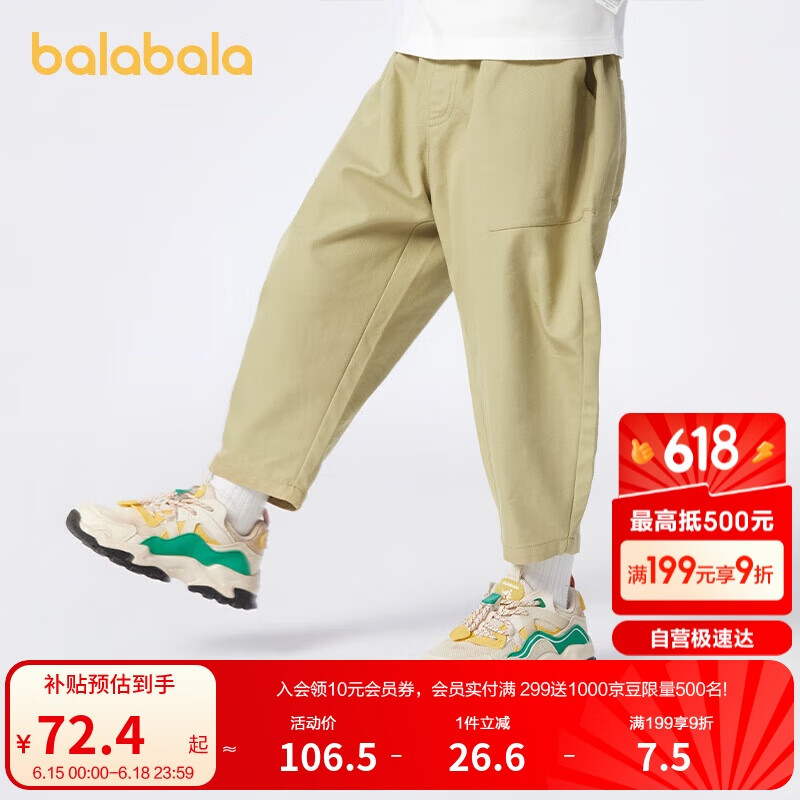 ͯװͯͯ2025¿װܲ㸴п209125108104