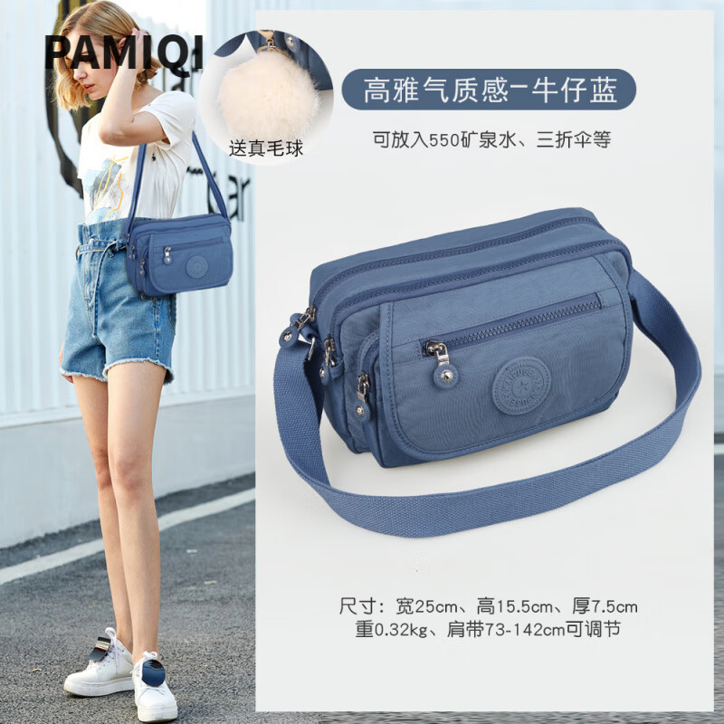 帕米琪（PAMIQI）七夕多层口袋斜挎包防水帆布旅行包轻便单肩包女 牛仔蓝