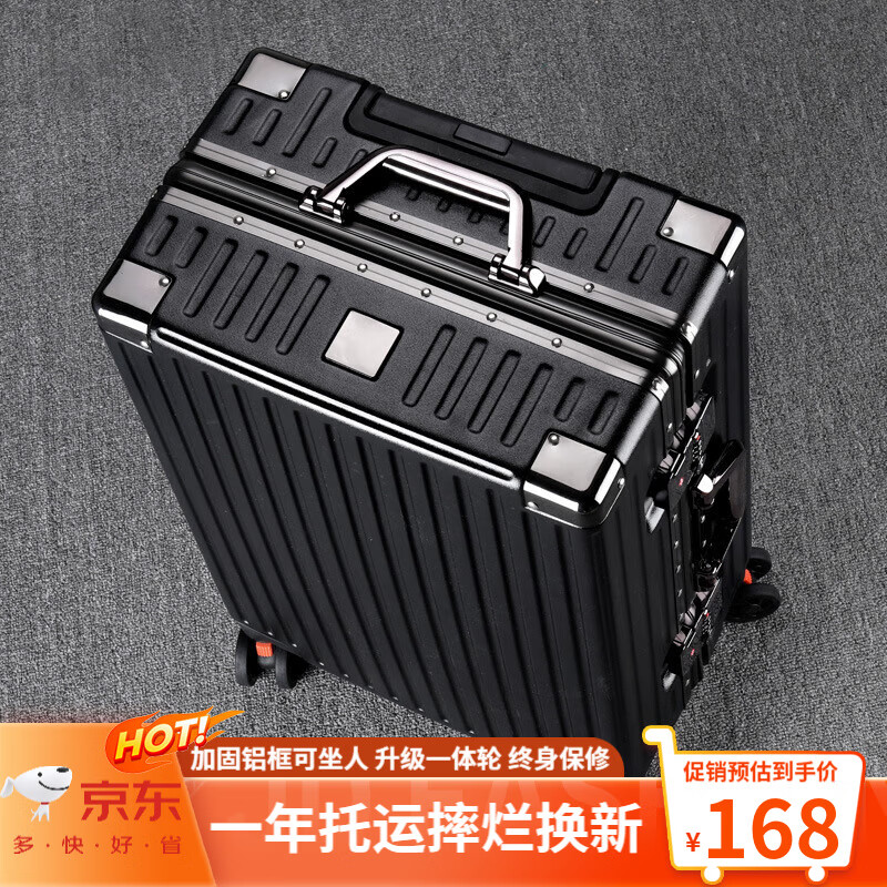 开旅铝框箱拉杆行李箱大容量旅行密码箱加厚可坐人登机皮箱子学生男女 尊贵黑【加厚铝框款】 28英寸 【顺丰速发+箱套贴纸】