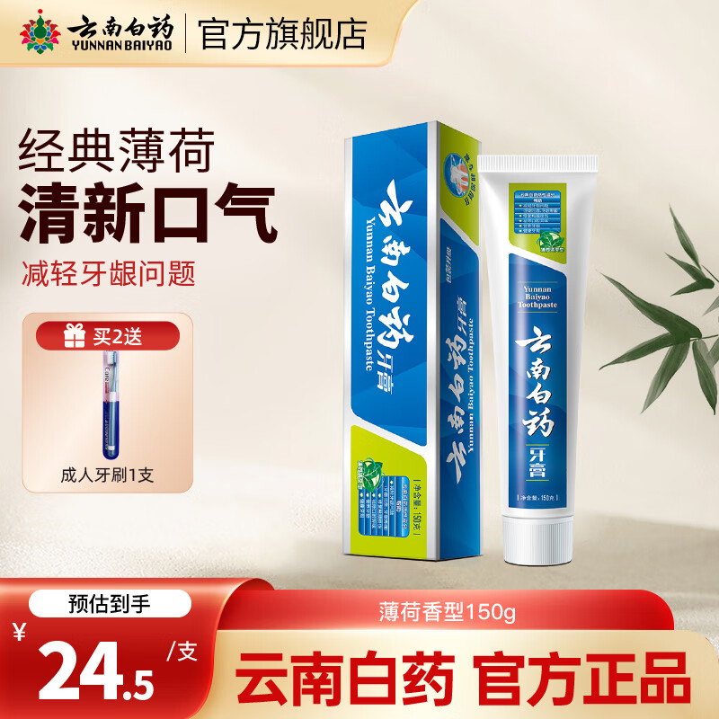 ���ϰ�ҩ �����ҩϵ�� ���� 150g ������ˬ�� 24.4Ԫ