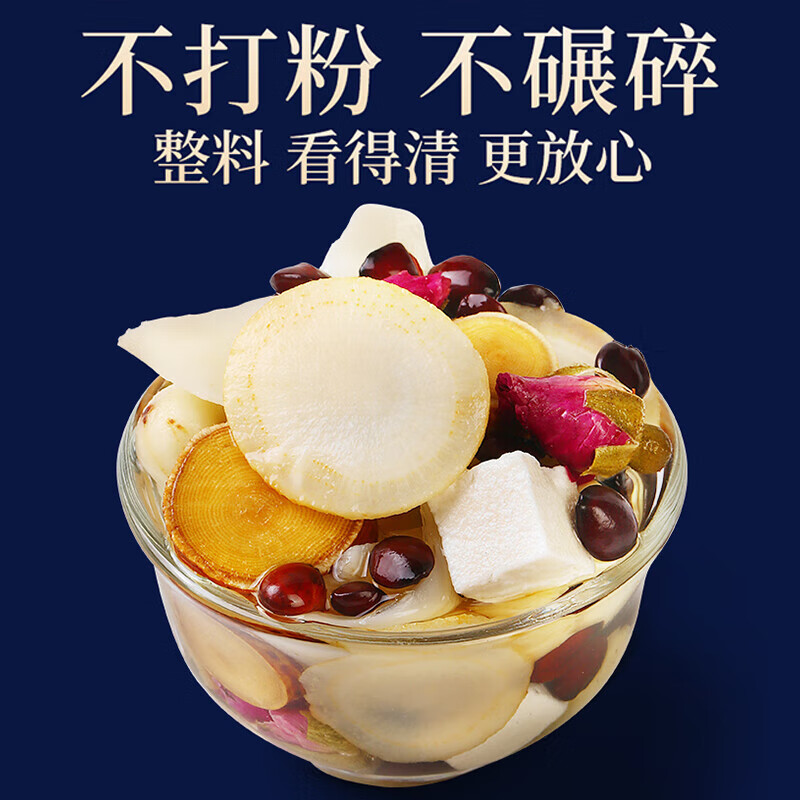 北京同仁堂酸枣仁茶安神助眠肝血不足神经衰弱失眠多梦改善睡眠中药气血不足 5袋装200包酸枣仁百合茯苓茶 官方店旗舰正品养生茶