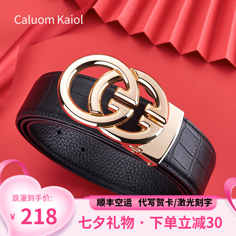 Caluom KaiolƷ��Ƥ������Ƥƽ������ʿ����ţƤ�ߵ���������Ϧ���������� ��ר����С�8069ʱ�н�ɫ 105cm -130cmĬ������������޼���