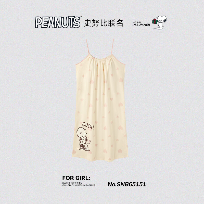 宫蝶宫蝶【凉感型】史努比睡衣女纯棉可爱满印爱心带胸垫睡裙家居服夏 史努比吊带睡裙（不可拆卸胸垫） M （推荐80-100斤）