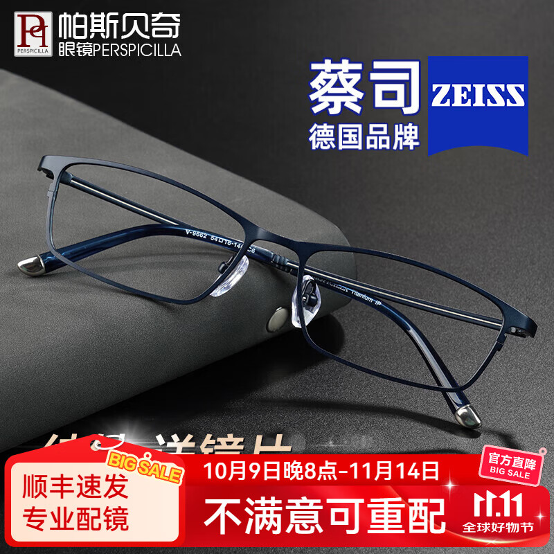 ���ڲ�������˹��������۾��д��ѳ�������۾����������ɫɢ���˾���¾�Ƭ�۾��� ����-����ɫ ������