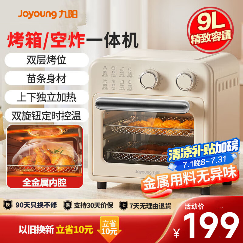 ���� �翾�����ը�� KX10-VA180 9L