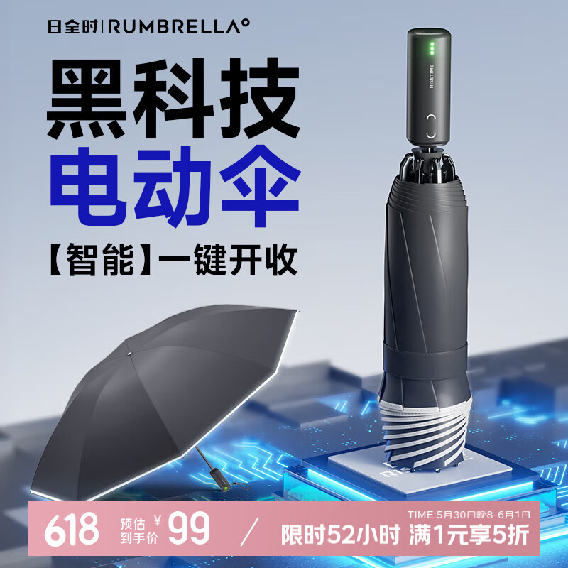 ȫʱȫԶɡܵ綯ɡһȫɡзɹɡ99Ԫ
