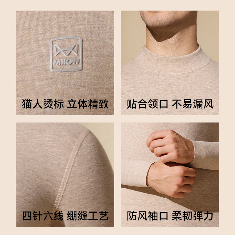 猫人男士保暖加绒内衣高领秋冬季新款打底磨毛修身无痕秋衣秋裤套装男 浅灰 【加绒加厚】 L 【推荐100-130斤】