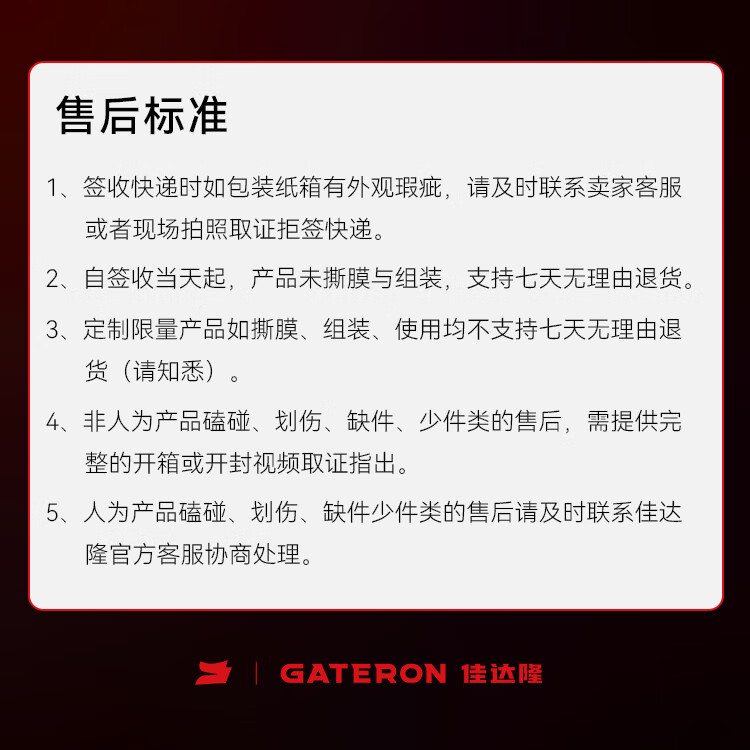 佳达隆gateron新款樱花礼盒68FORT 搭载GT68Ultra磁轴PCB 客制化定制樱花轴磁轴电竞游戏机械键盘 定制产品不支持7天无理由请知悉