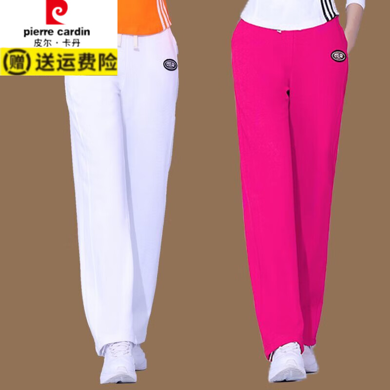皮尔卡丹（pierre cardin）时尚新款广场舞裤子女棉弹力松紧腰运动健身团体操跳曳步舞蹈裤子 黄色 4XL (适合130-140斤)