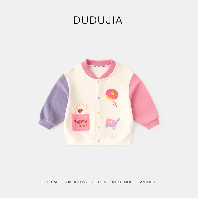嘟嘟家儿童外套时髦春装男童棒球服卡通上衣女童衣服洋气春季宝宝童装潮 粉色 100