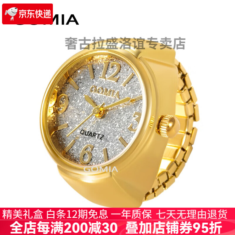 詩筠（SHIJUN）小巧手表戒指可看時(shí)間新品表女新款復(fù)古時(shí)尚精品學(xué)生指環(huán)表簡單數(shù) 金白(表帶容易掉色)