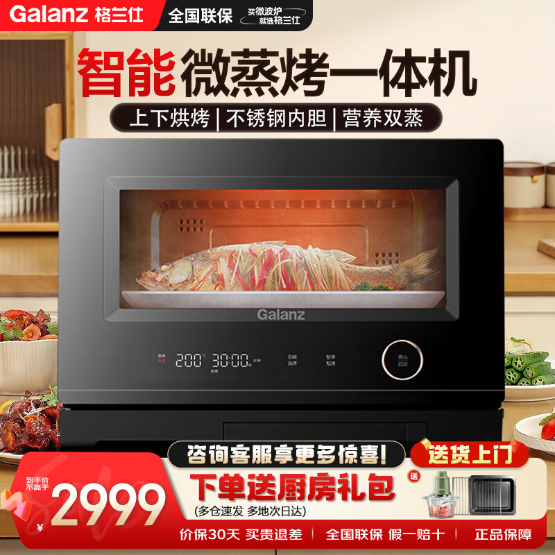 ������ ΢��¯����һ��� RT(W0) ��Ƶ�����