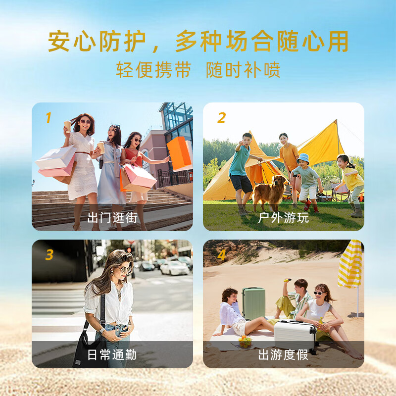 藻米【超值组合】水活清透倍护防晒喷雾100ML+180ML  SPF50+/PA+++ 水活清透防晒100ML+180ML 特字号高倍防晒