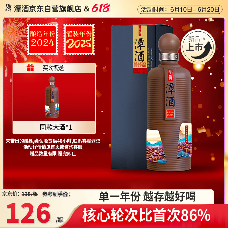 ̶ Ͱ׾ 53ȡ500ml116Ԫ