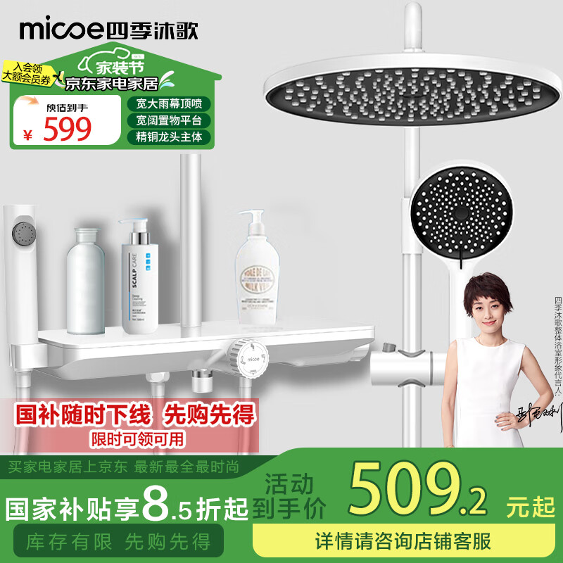 �ļ�����ɫ��ԡ������װ������ͷ��ԡ��ԡ����ͷ�ǿն�����ѹ��ǹ ��ƽ̨�����Ĺ��ܻ�����Ľ�ס�