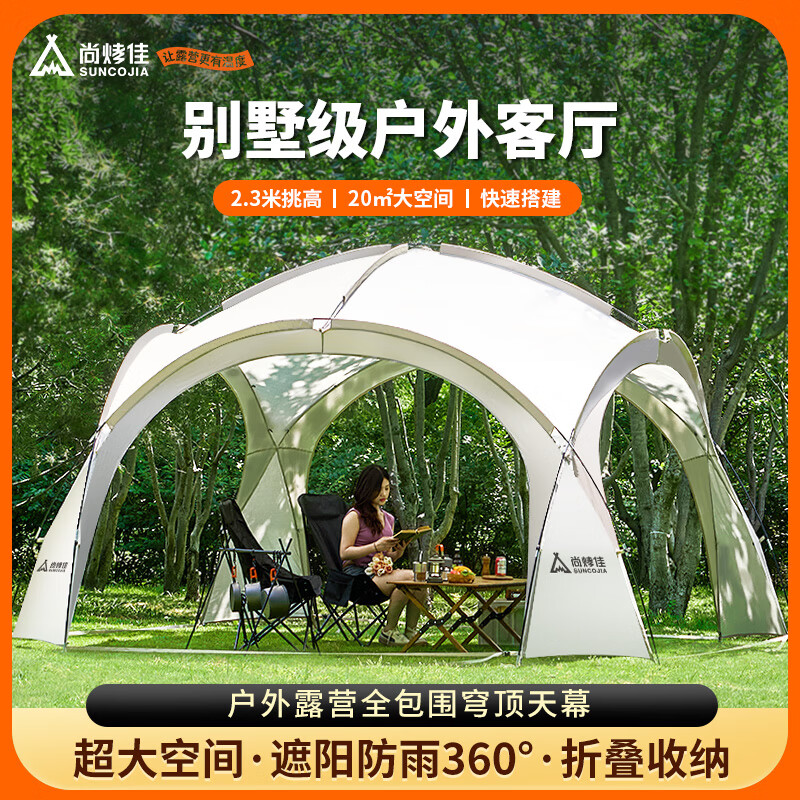 пѣSuncojiaɹŰ񷶥ĻҰ¶Ӫɹͤ 339.3Ԫ