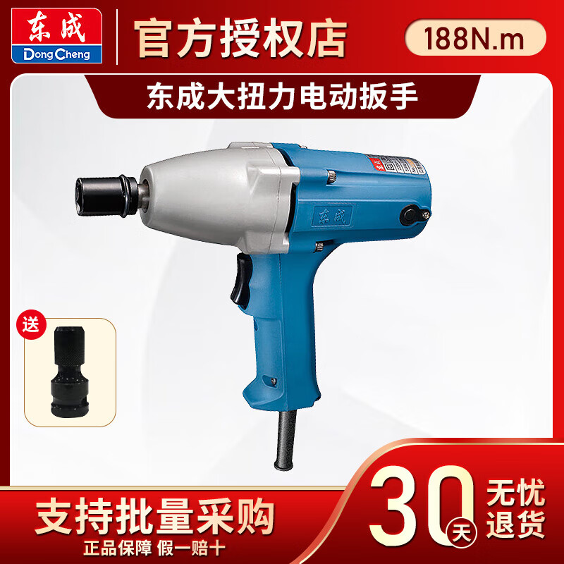 ���� �綯���ִ�Ť��220V���ʵ�������޼��ӹ���˿��ж��װ�๦�� P1B-FF-12���ٷ����䡿