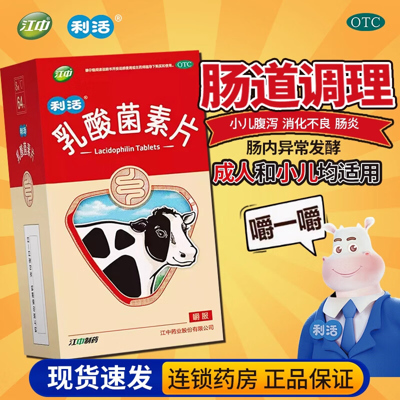 ���ڲ�����[����] ���� �������Ƭ �������� ���׺�С����к ��ͯ����ͨ�� 32Ƭx4��װ������������