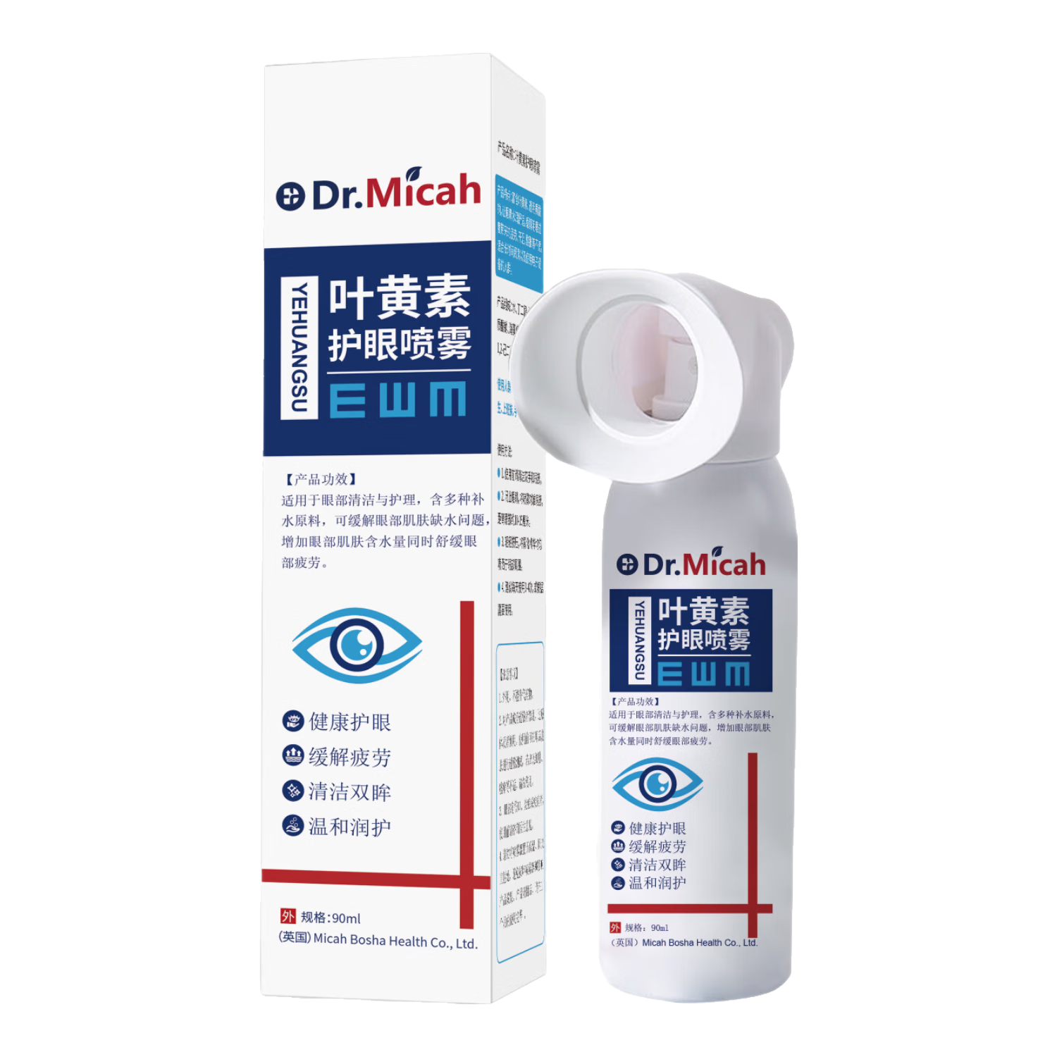 DR.MICAH Ҷ���ػ�������ϴ��Һ 90ml �۾�ƣ���滺���� 9.9Ԫ