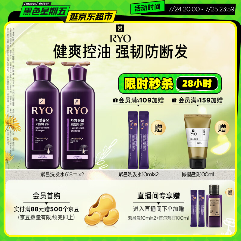 �� ϴ��ˮ 1236ml