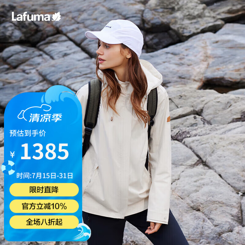 LAFUMA�ַ�Ҷ��������Ů Ӳ��II����ˮ�����ɽ�п����� LFJA4AS61