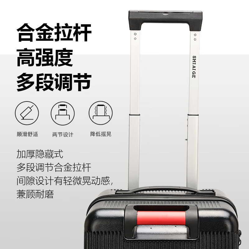 施爱格行李箱20英寸男女拉杆箱登机旅行箱 SAG003行李箱 SAG00203-20 白色20寸
