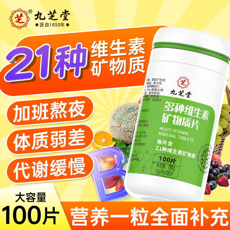 ��֥�ø���ά���ؿ����ʶ�άԪ��Ƭ100��ά����B��Ҷ�������Ůͨ�ò���