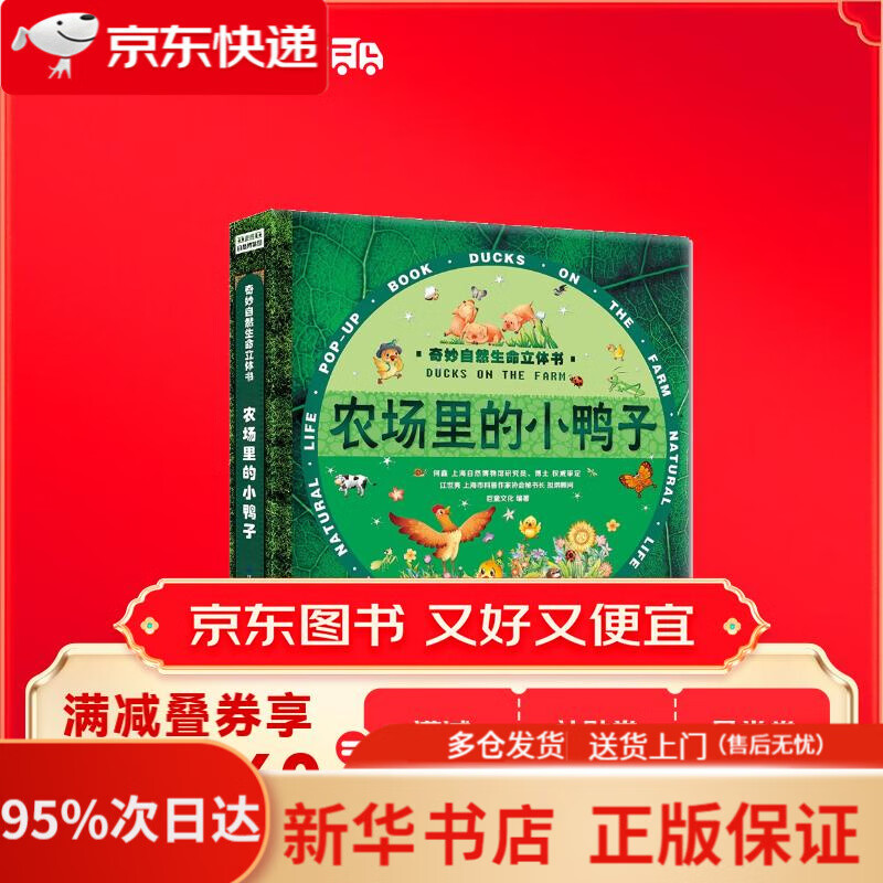 ������Ȼ���������� ũ�����СѼ�� ~~���հٿƻ汾   9787830131319 127.8Ԫ