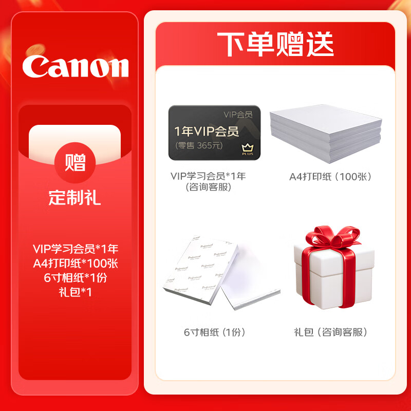 2026年家用打印机怎么选不踩雷?实测这7款,省墨清晰还耐用-图片3