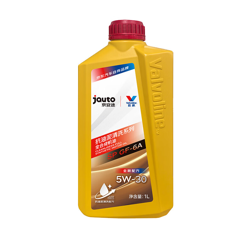 京安途抗油泥（京东养车门店同款）全合成汽机油  SP GF-6A 5W-30 1L