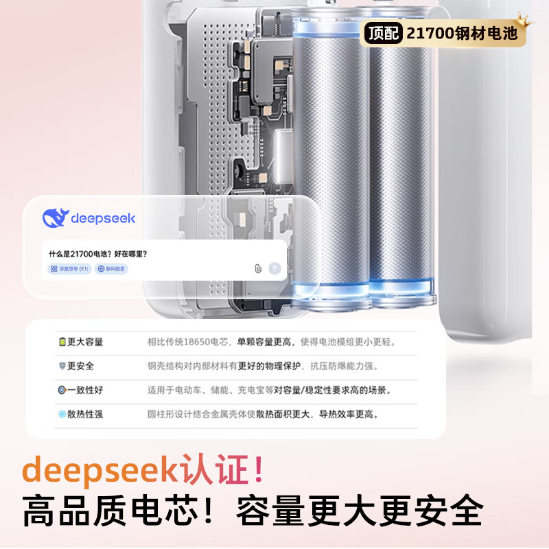 图拉斯充电宝【3C认证丨三合一随心充】10000毫安可上飞机带插头自带线移动电源能量棒35W充电头快充 【3C认证】天空蓝丨1W毫安丨35W