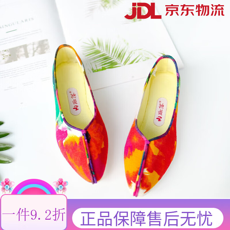 內聯(lián)升女鞋北京布鞋春秋季手工千層底女彩麻淑女單鞋8647A 紅底 35